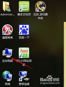 電腦軟件如何卸載？——從基礎到進階的完全指南