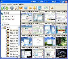 電腦監控軟件 功能、應用場景與使用指南