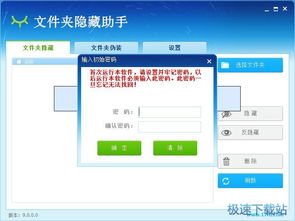 電腦軟件教程 從入門到精通的實(shí)用指南