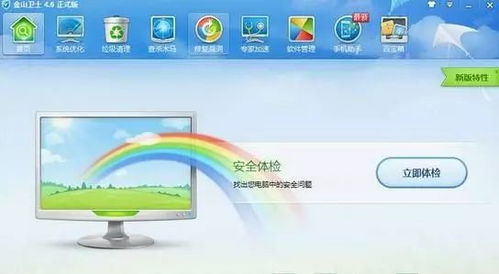 2024年最值得信賴的電腦安全軟件推薦 如何選擇最合適的保護(hù)方案